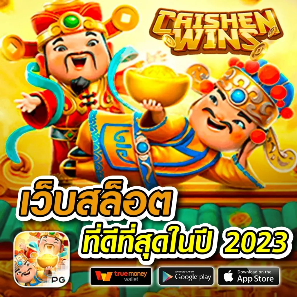 va999 ฝากถอน 24